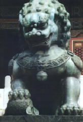 Flower of Life Ball at Forbidden City Temple, Beijing, China