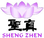 Sheng Zhen Logo